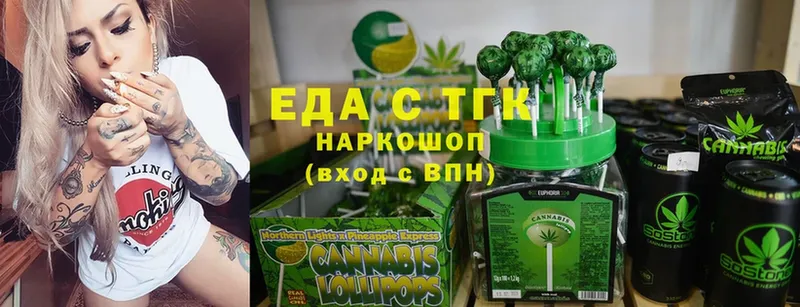 мега сайт  Заозёрск  Cannafood марихуана 