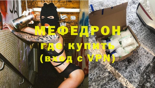 крисы Верхний Тагил