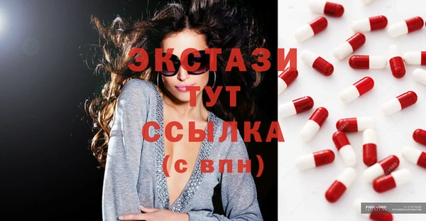 ECSTASY Верея