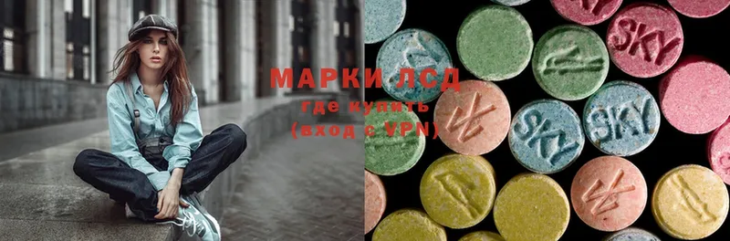 Лсд 25 экстази ecstasy  магазин продажи   Заозёрск 