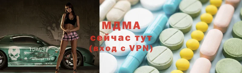 где можно купить   Заозёрск  MDMA crystal 